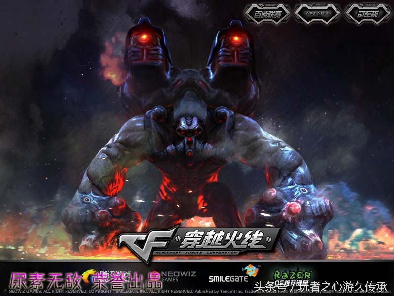 cf端游载入背景怎么解锁,cf历代手游