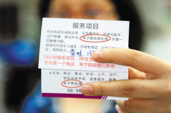 关于驾照销分有什么规定,关于驾照处罚规定