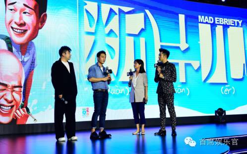 微票儿”升级为“娱票儿”!微影时代如何让泛娱乐消费体验升级?