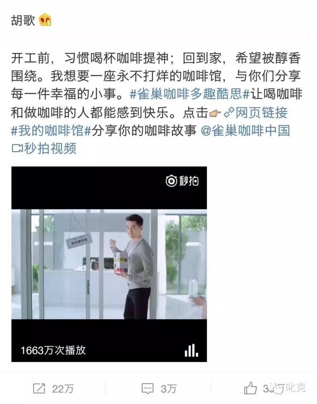 胡歌的高级代言,胡歌没代言荣耀了吗