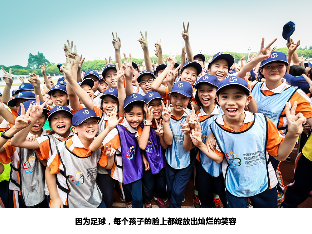 让孩子们在绿茵场上绽放笑容是这家豪华汽车制造商的小目标