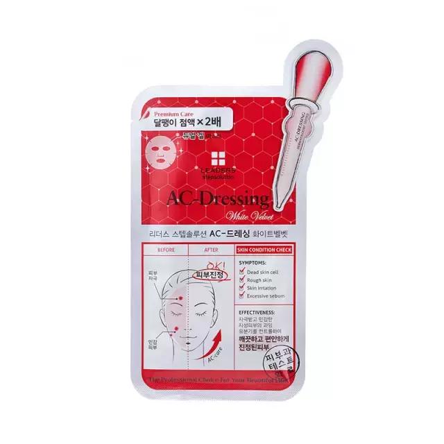 秋冬修护面膜,秋冬补水保湿面膜