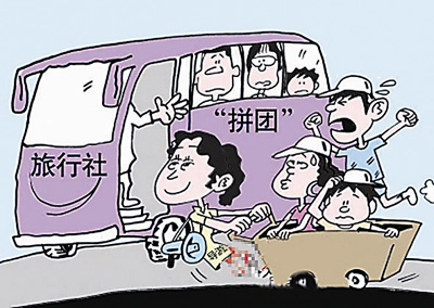 旅游选什么旅行社不被坑,旅行社陷阱有哪些