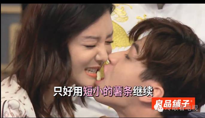 如此污出天际，《穿越吧厨房》离下架还远吗？