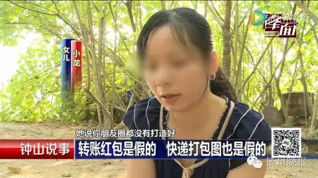 女子做微商月入数十万,揭秘做微商女人的骗局
