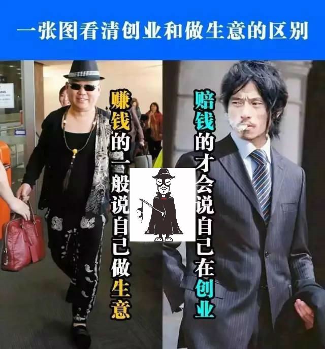 目前热门的创业生意是什么,创业热门话题大全简短精辟