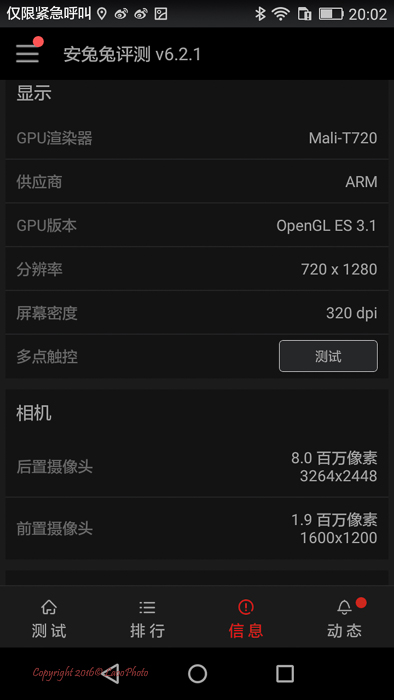 599元的荣耀畅玩5，你会买吗？