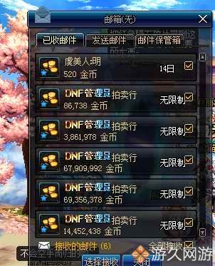 dnf商人的囤货倒卖思路,dnf商人搬砖视频