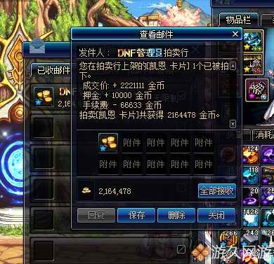 dnf商人挣钱攻略,dnf搬砖商人技巧