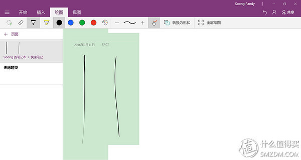 酷比魔方iplay40和酷比魔方i7哪个好,酷比魔方i7book笔记本电脑