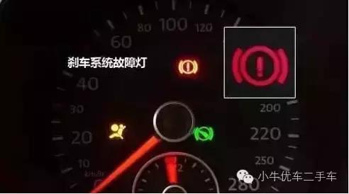 汽车阿拉丁神灯代表什么,汽车故障灯阿拉丁神灯