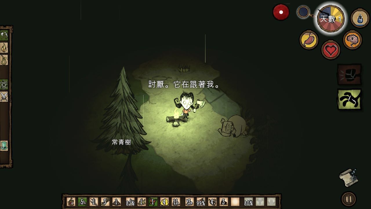 腾讯爸爸将代理《饥荒》:道理我都懂,可还是过不好这一生。