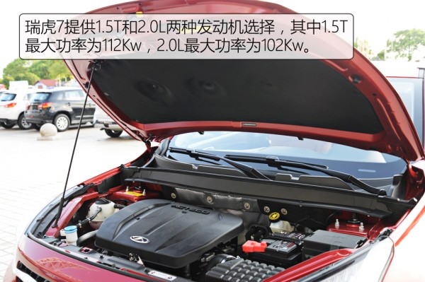 奇瑞瑞虎7为什么那么便宜,为什么买瑞虎7的那么少