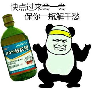 金馆长QQ表情系列，全套恶搞金馆长图片（2）