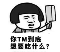 金馆长QQ表情系列，全套恶搞金馆长图片（2）