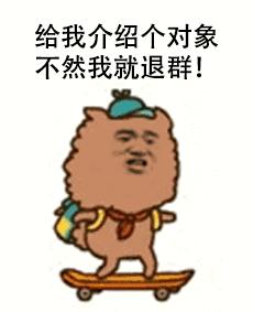 金馆长QQ表情系列，全套恶搞金馆长图片（2）