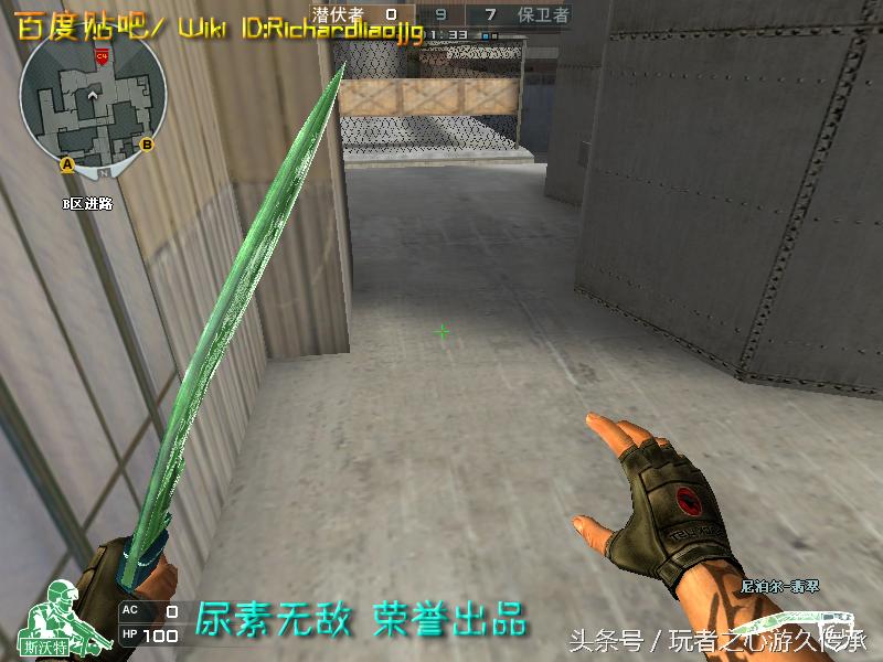 游戏小刀引发真实血案CF全*器武**截图第八弹