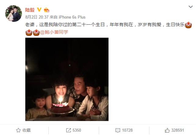 陆毅赵丽颖胭脂在一起了吗,赵丽颖和陆毅的胭脂