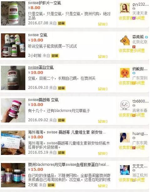 海外代购假货曝光案例,假货代购骗局揭秘