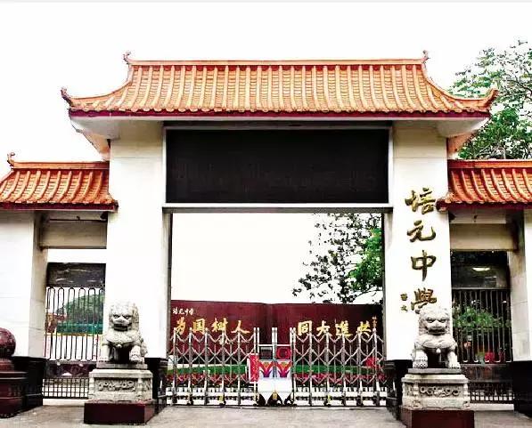 泉州培元中学是公办的吗,泉州培元中学北峰校区效果图