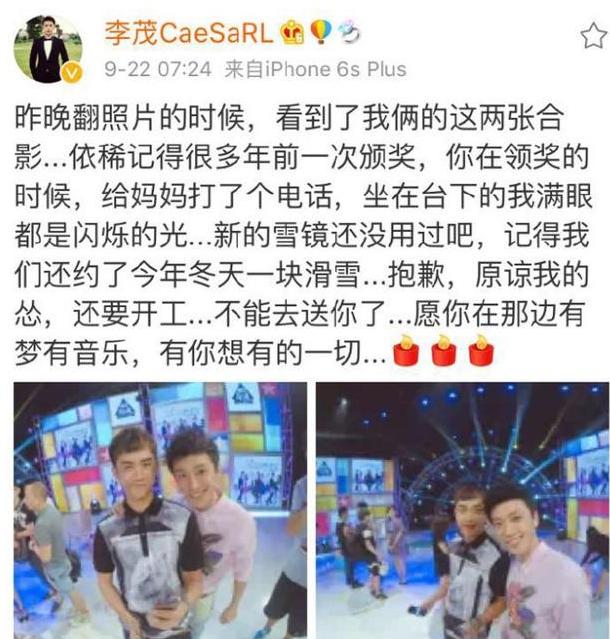 乔任梁与刘亦菲同台,乔任梁和刘亦菲同台