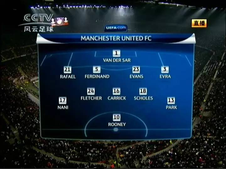 鲁尼，曾经地球上最好的球员