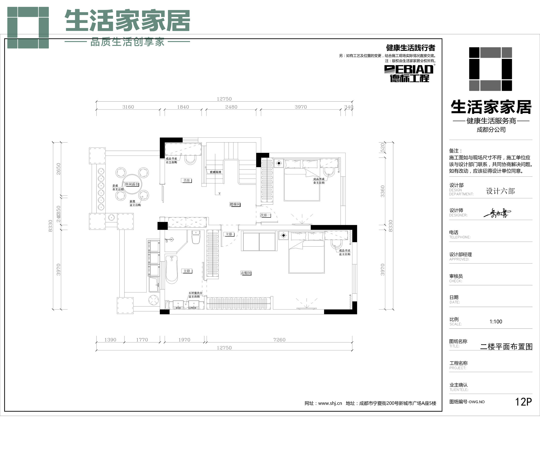 109平方百悦城装修,百悦城三期装修