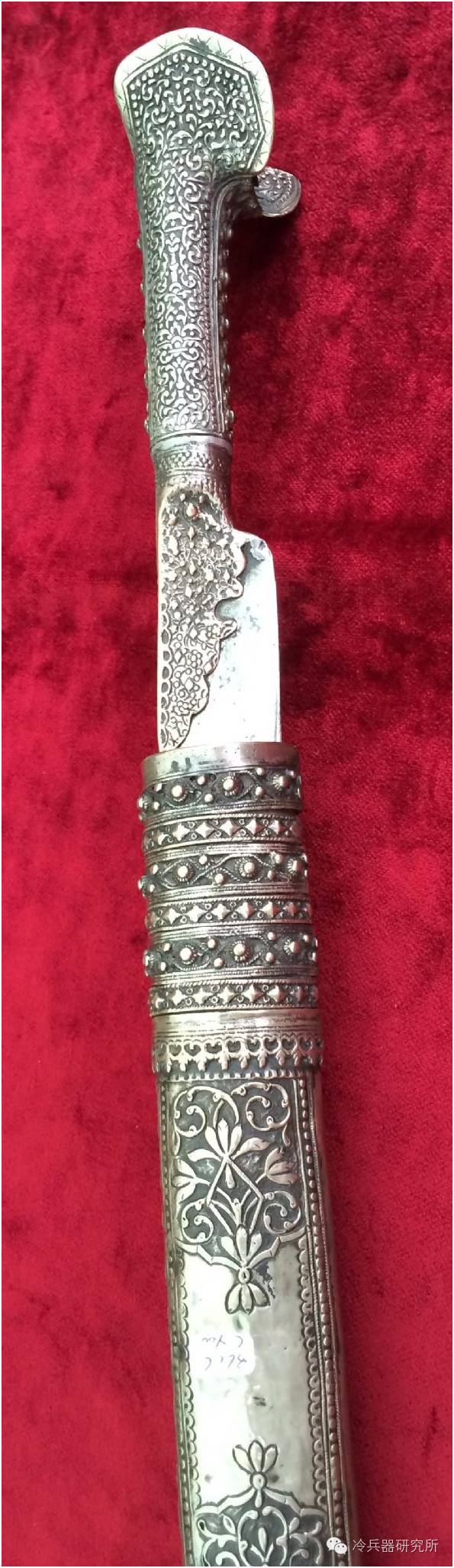 平刃而进，可割敌首：奥斯曼亚塔安腰刀