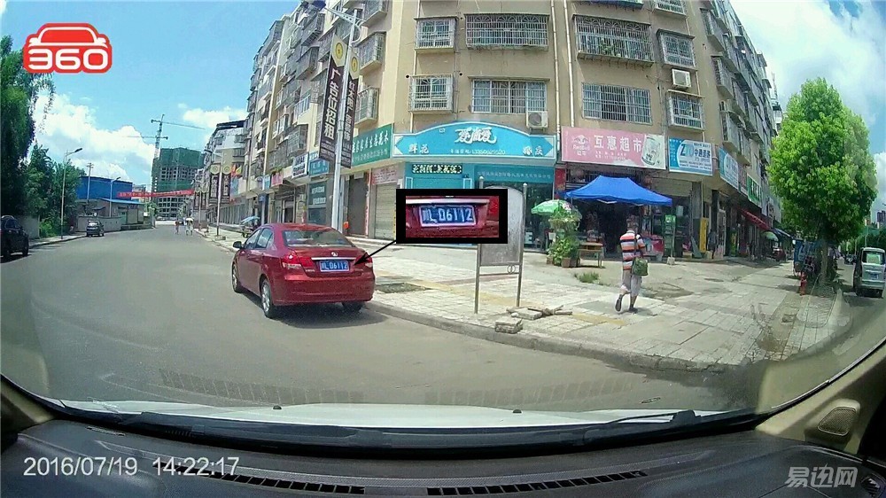 360行车记录仪真的很好用,360行车记录仪实用吗