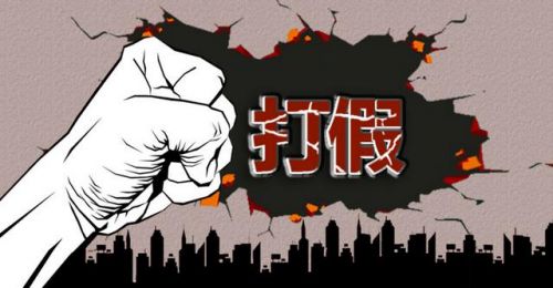 海外代购假货曝光案例,假货代购骗局揭秘