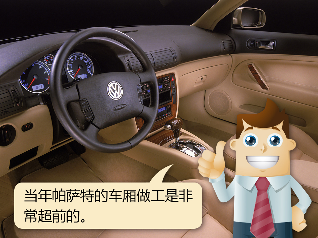 曾经的神车已经卖了,曾经的神车帕萨特