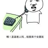 金馆长QQ表情系列，全套恶搞金馆长图片（2）