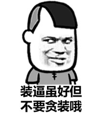 金馆长QQ表情系列，全套恶搞金馆长图片（2）