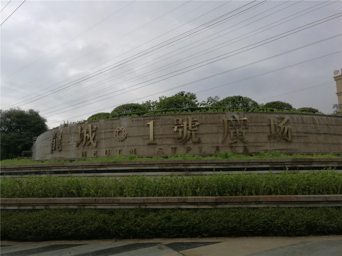 成都大面能不能买,成都大面不准摆摊吗