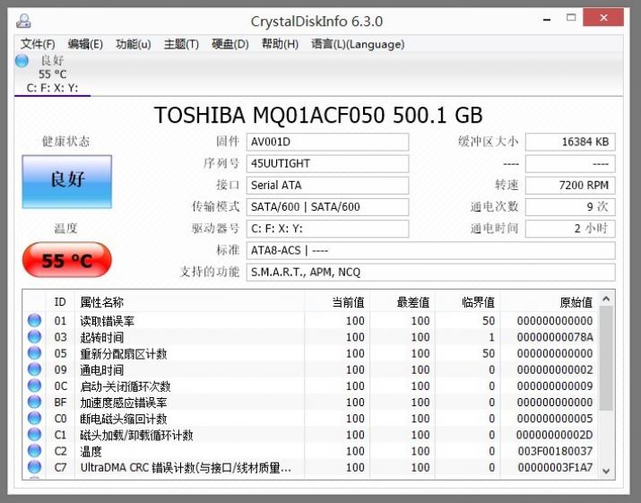 比一本书还小的电脑，当做客厅电脑秒杀安卓盒子！