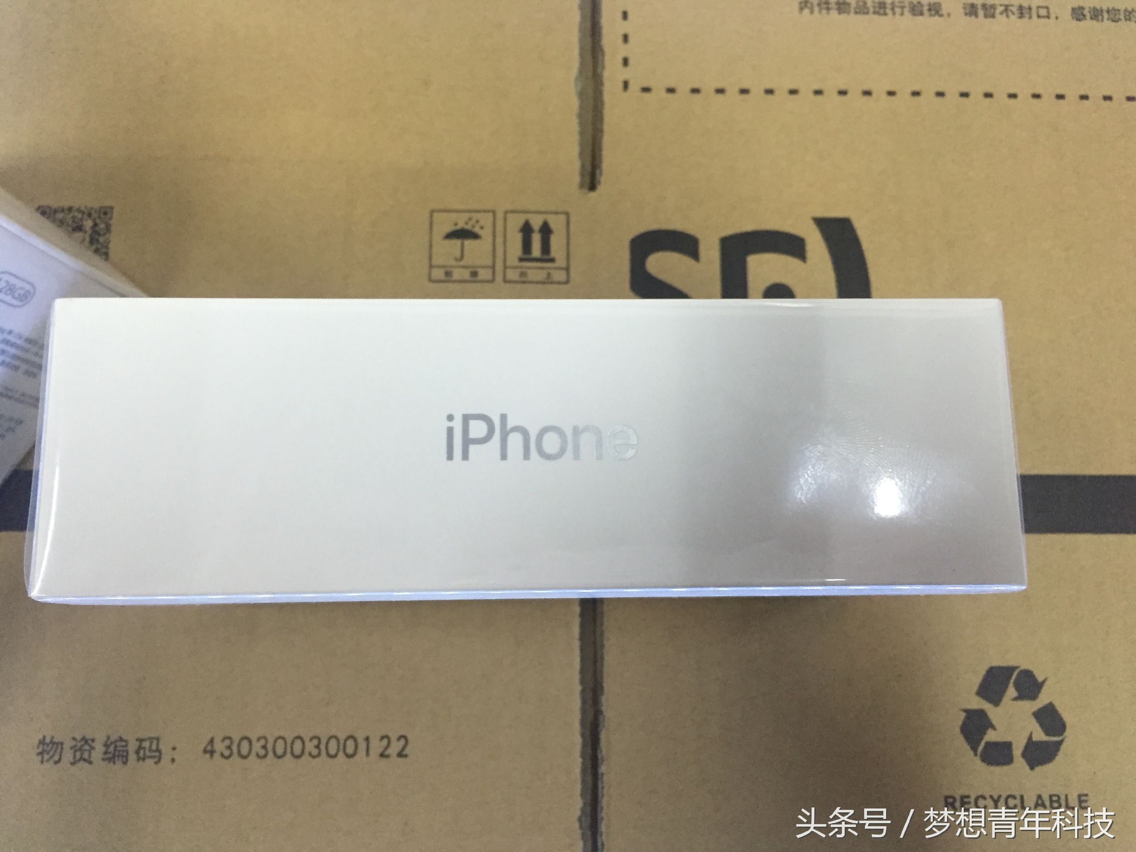 iPhone7后封出现！全网首发iPhone7后封鉴别教程。