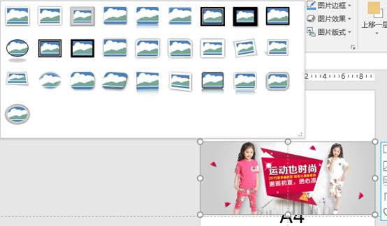 ppt大神课程,教师专业成长的进阶之路ppt