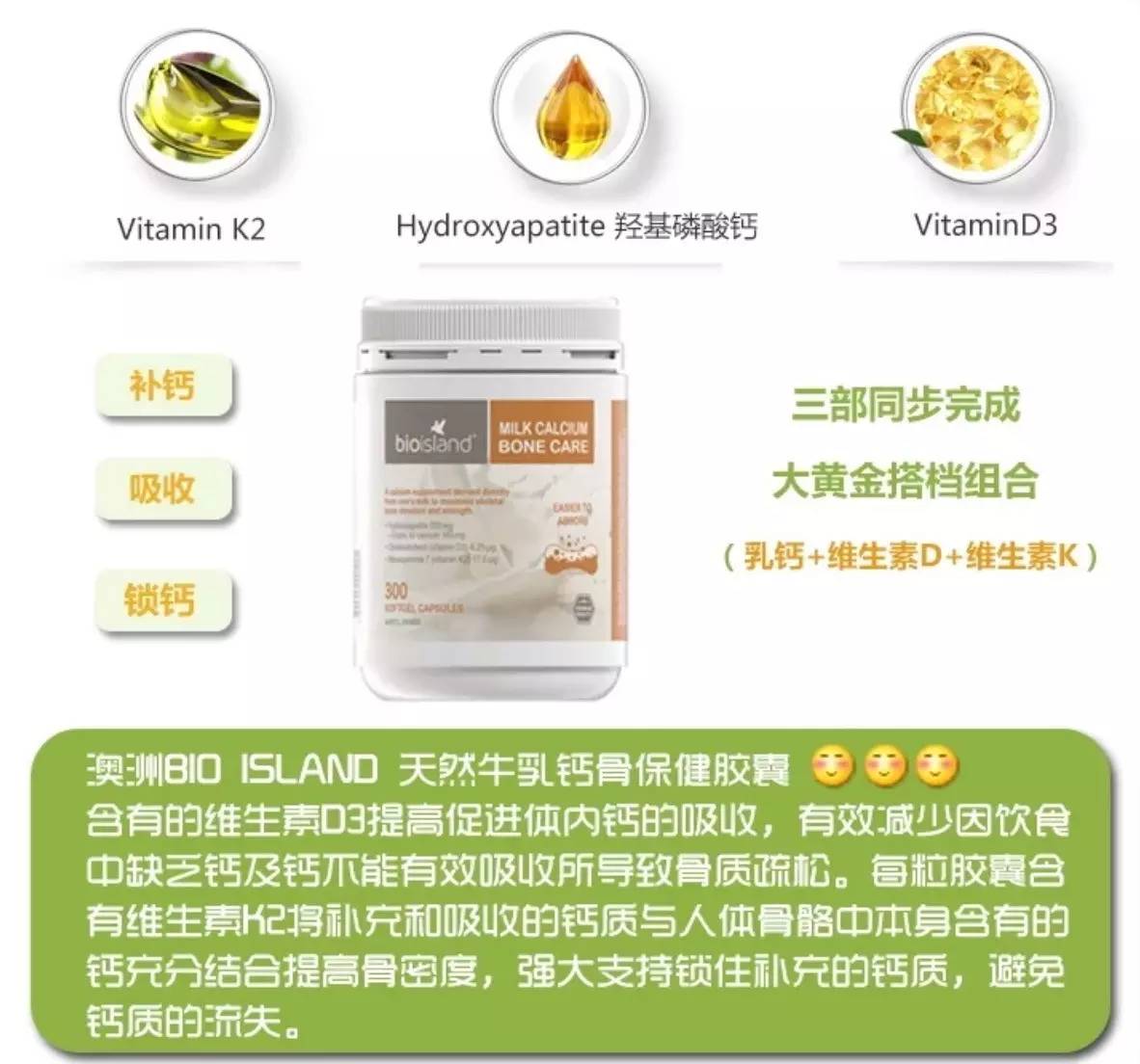 澳洲哪个牌子补钙效果好,澳洲补钙药品排行榜前十名