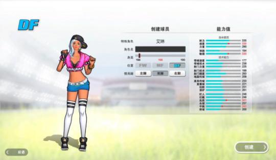 自由足球怀旧服公测,自由足球重新开服