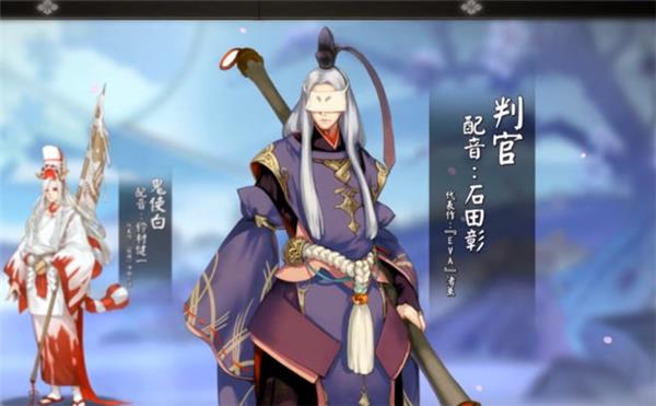 手游阴阳师声优,阴阳师手游配音神谷浩史