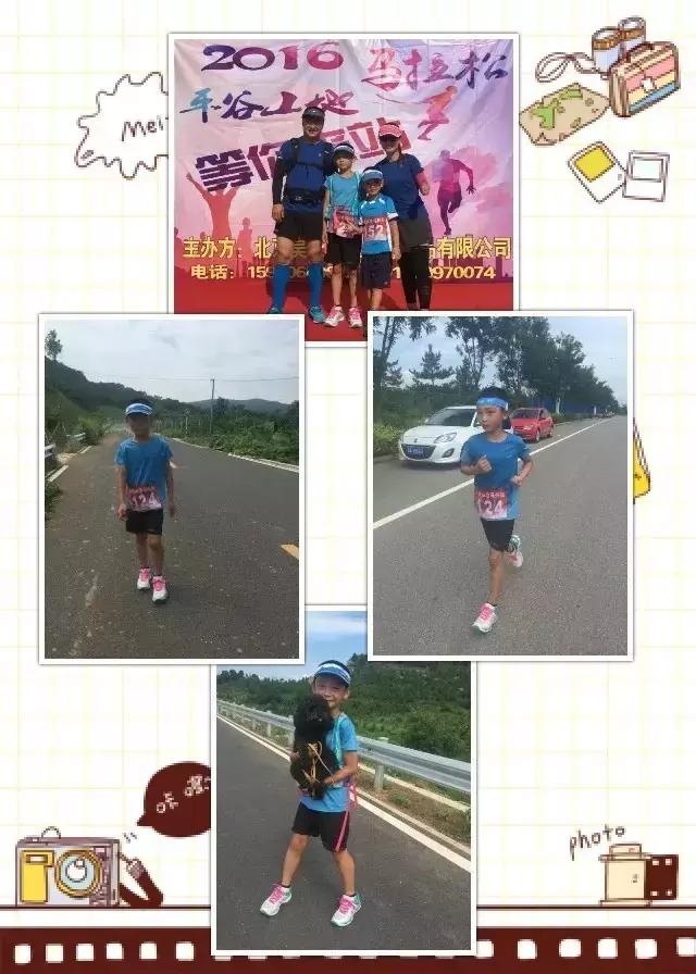 9岁儿童跑50米需要多长时间,9岁小孩跑5公里成绩