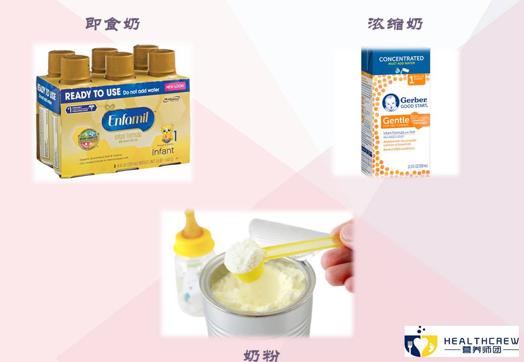 怎么教婴儿接受奶粉,宝宝奶粉正确使用方法