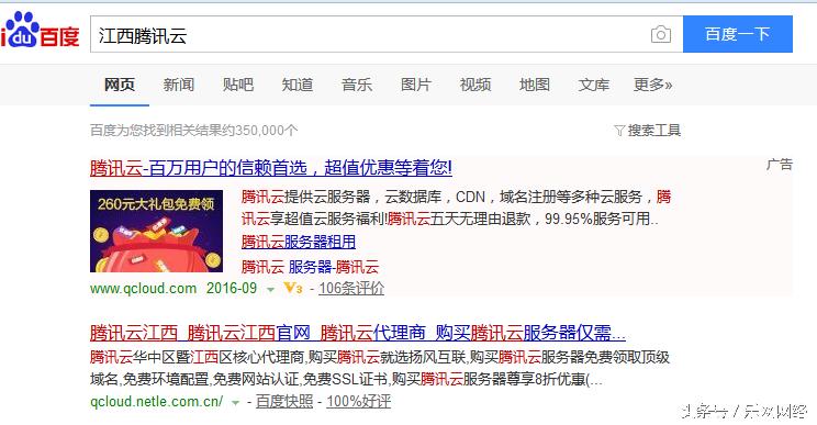 seo教程合集行业推广秒收录,seo快速排名服务帖子秒收录