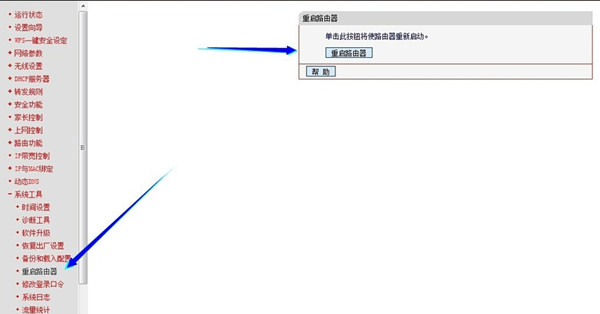 收藏|家里wifi不稳定？这几个有效方法一定要掌握！