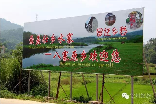 钦州周末出游攻略,钦州乡村旅游攻略