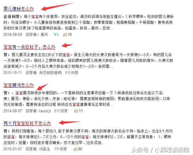 百度引流100个技巧能挣钱,怎么在百度精准引流