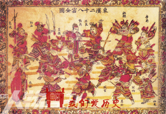 光武大帝刘秀是好皇帝吗,光武帝刘秀好看吗