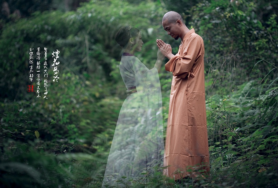 繁华易逝烟花易冷,繁华易散烟花冷