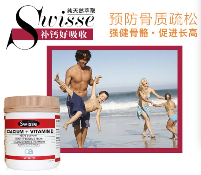 3-6岁补钙神器,补钙最便宜的神器