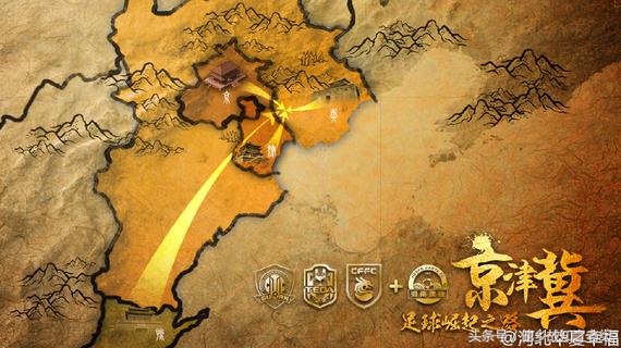 权健国安比赛,权健和国安比赛